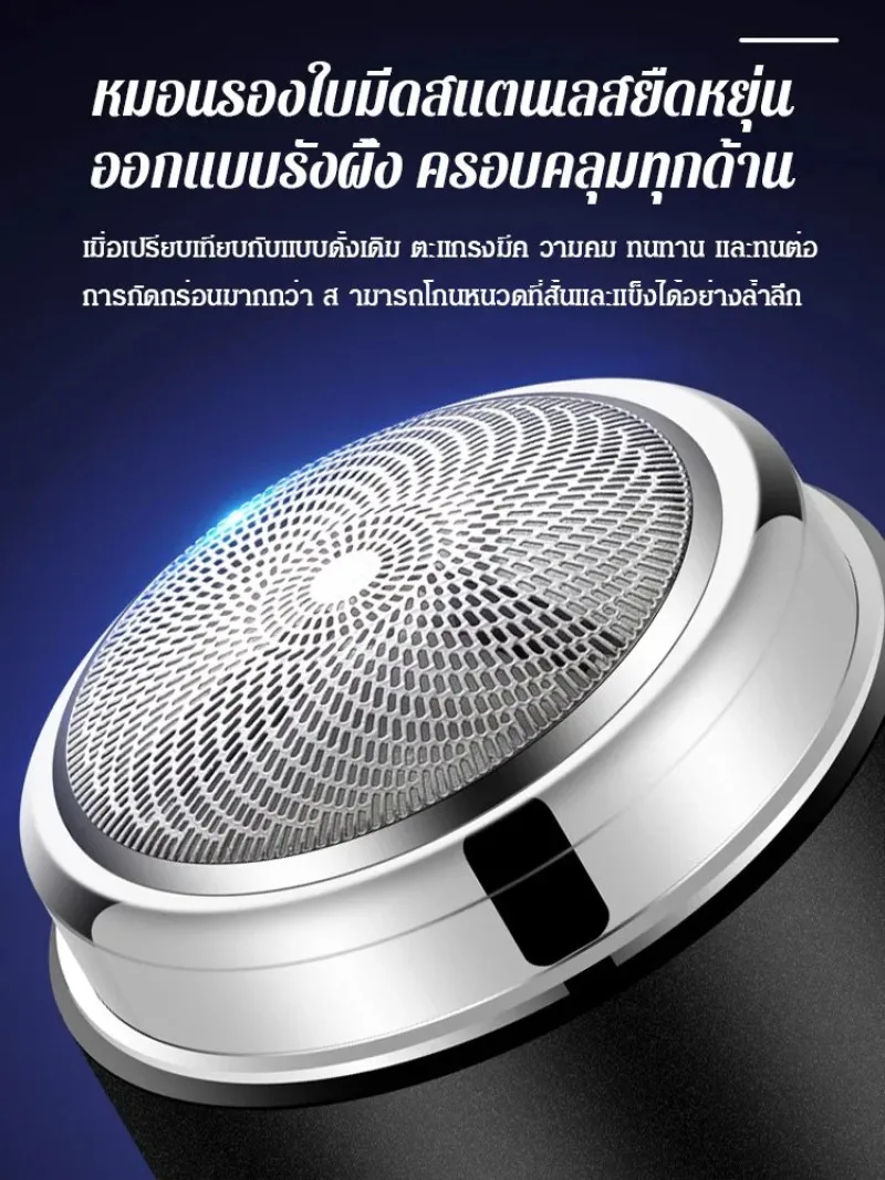 남성용 휴대용 미니 면도기, 휴대용 여행용 면도기, 수염 트리머, 대머리용 미니 차량용 면도기.