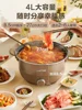 220V Detachable and Washable Home Electric Cooker Multi Cooker Pot 2