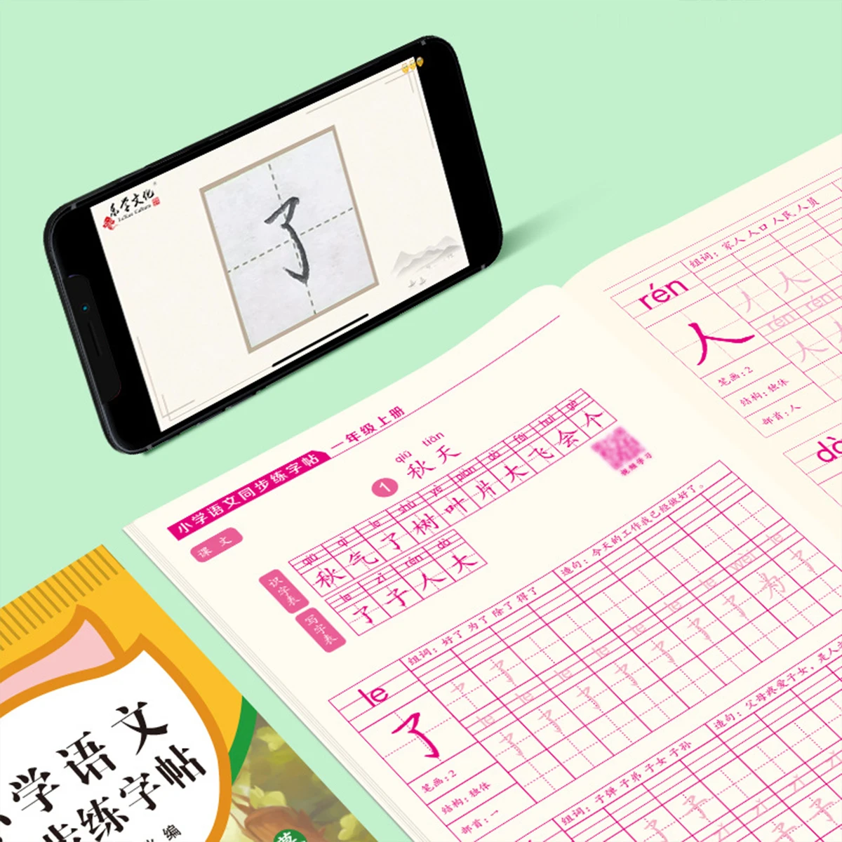 6 pcs  Paper Workbooks/set Improve Handwriting Skills Through Guided Writing Exercises Daily Writing Comprehensive Practice 3