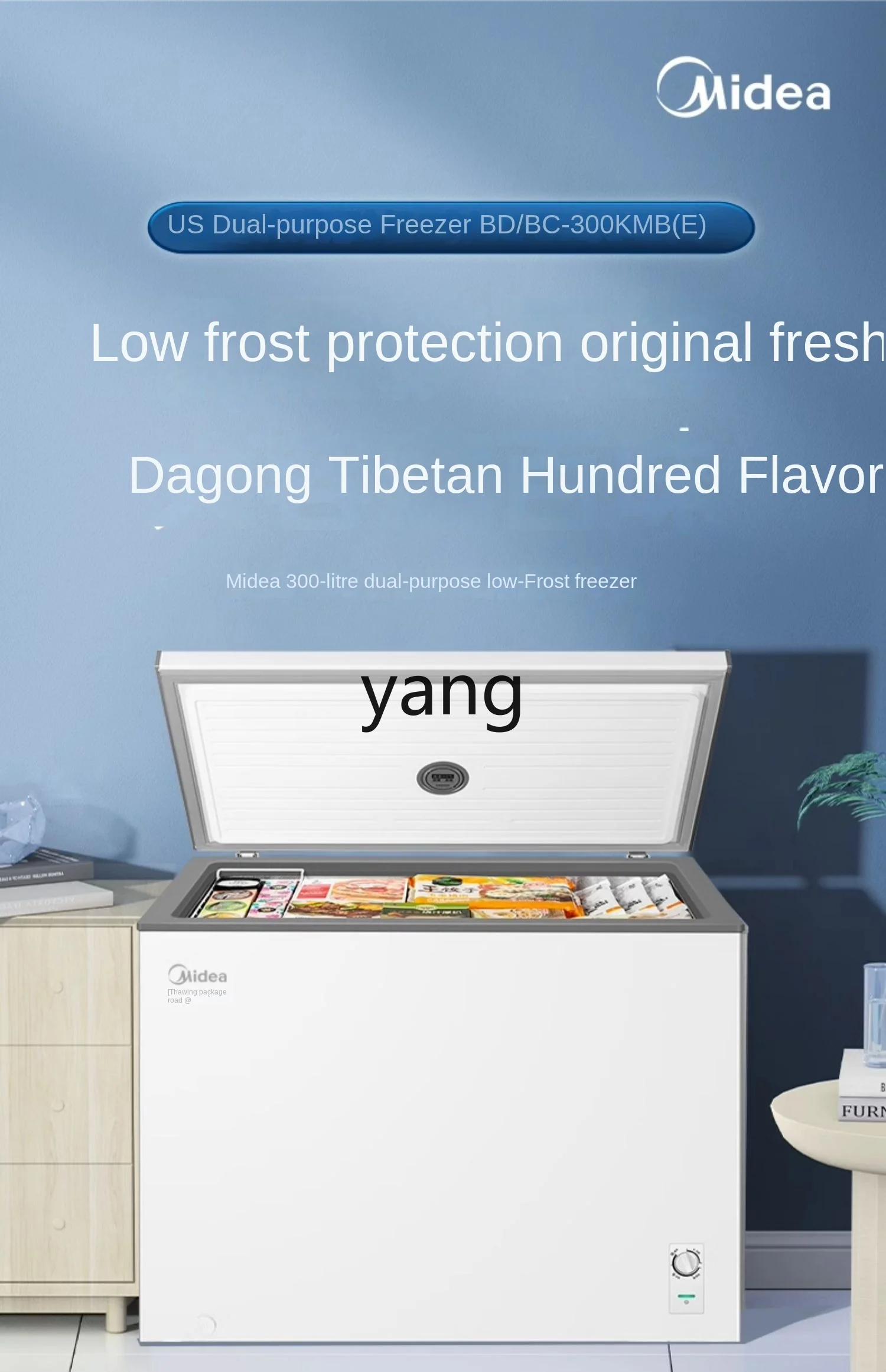 L'm'm Household Large Capacity Freezer Full Freezer Dual-Use Commercial Single Temperature Refrigerator