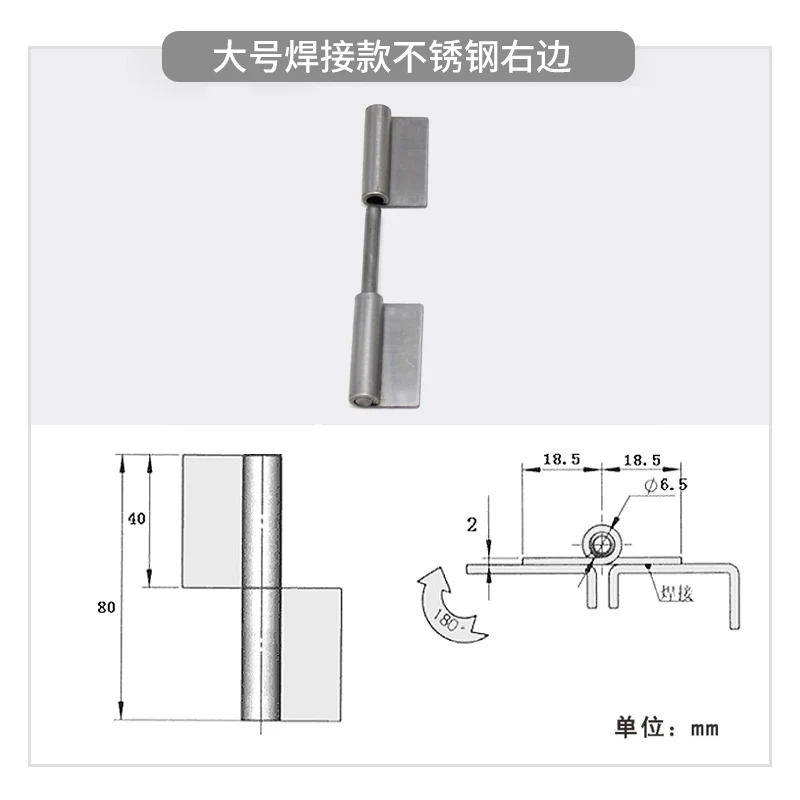 Stainless Steel Hinge Industrial Equipment Door Iron Cabinet Welding Detachable Flag Shaped Hinge CL223