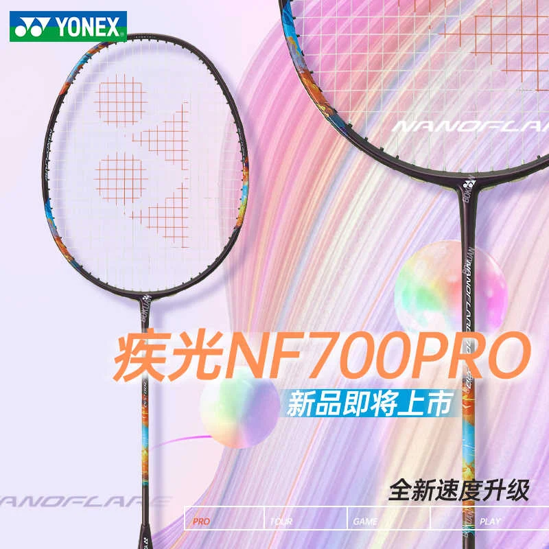 NANOFLARE700 pro（NF-700 5UG6) Yonex Nanoflare 700 Pro (Midnight Purple) – JoyBadminton