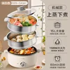 220V Bear Food Steamer Electric Steamer Multi-function Intelligent Stainless Steel Steam Cooker Electric Cooker Steamer Cooker 5