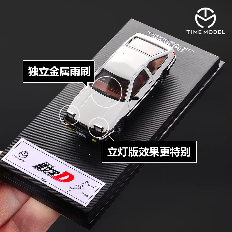 1/64 Toyota AE86 LEVIN BN風 エアロキット 関村改完成品