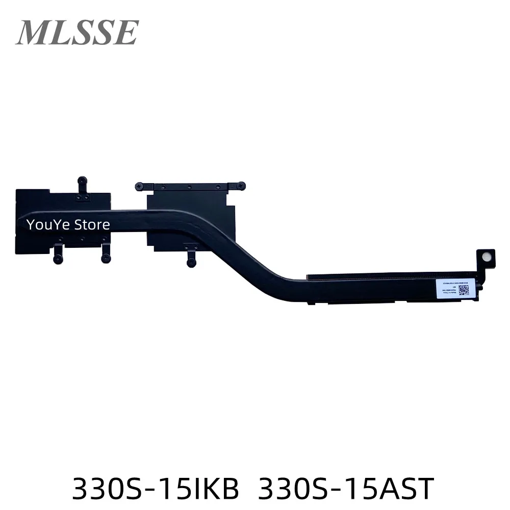 Новый оригинальный радиатор для ноутбука Lenovo Ideapad 330S-15IKB 330S-15AST 330S-15ARR 330S-15 5H40R07209 81F5