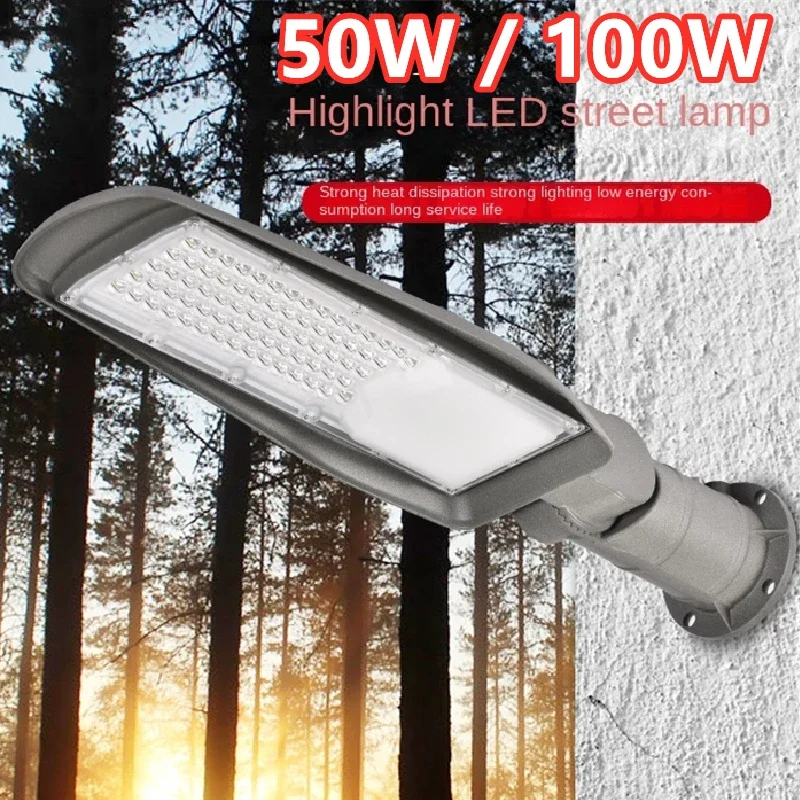 AC85-265V 방수 IP65 야외 하이 폴 램프 가로등, 도로 마당 야외 조명, 5500K, 50 W, 100W