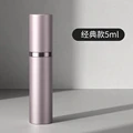 Pink 5ml