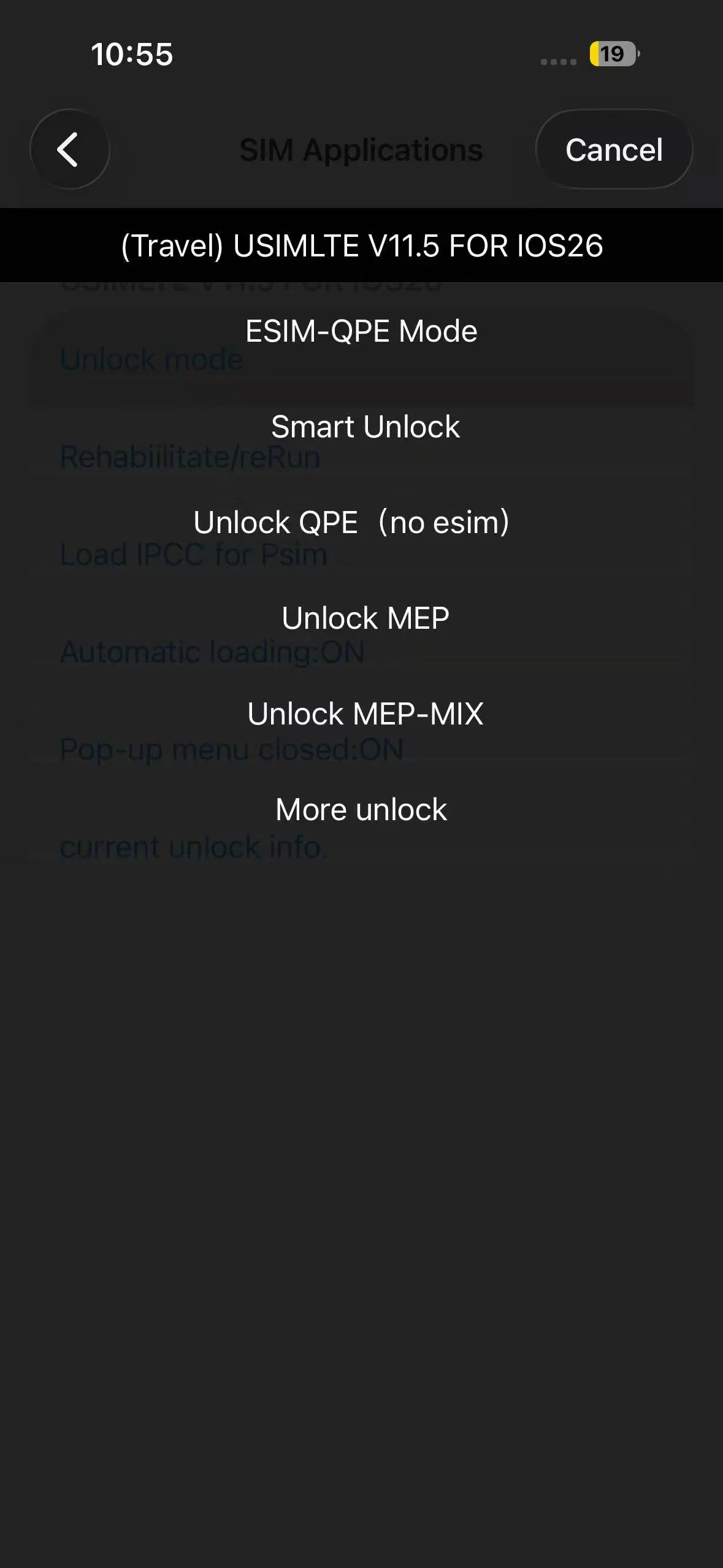 유심 V11.5 아이폰617프로맥스용 TMSI QPE MEP 풀 기능 지원
