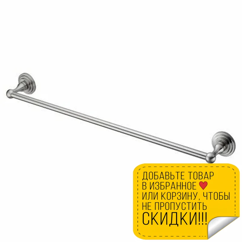 Держатель полотенца WasserKRAFT Ammer K-7030 (Металл покрытие "матовый хром"
