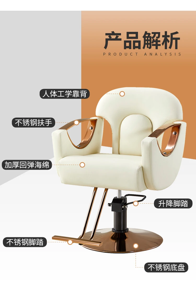 Chaise esthétique professionnelle pour coiffeur, repose-pieds pour  coiffeur, chaise de traitement cosmétique, meubles de coiffeur, LJ50BC -  AliExpress