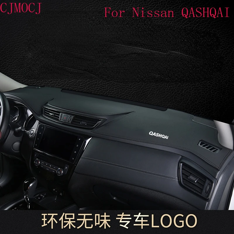 ForNissanQASHQAISunscreenPad2022CarInteriorSunscreenPad