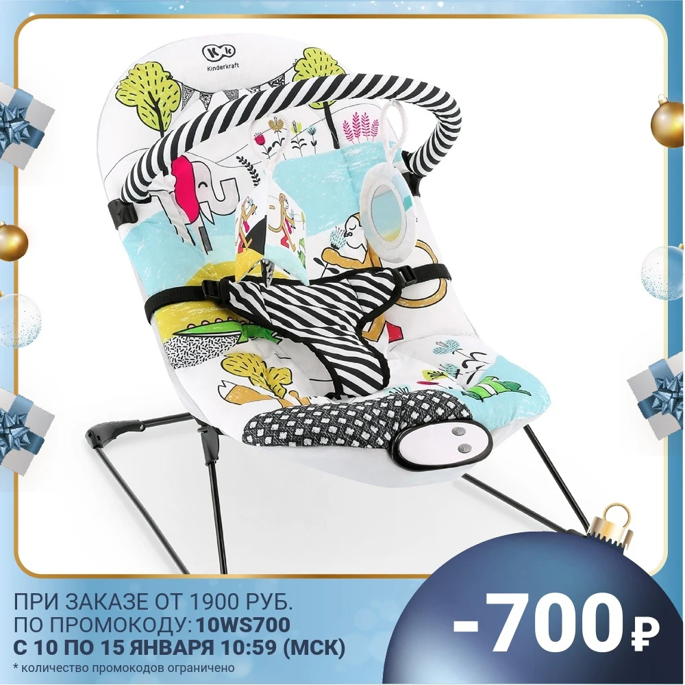 Шезлонг Kinderkraft SmartFun | Мать и ребенок