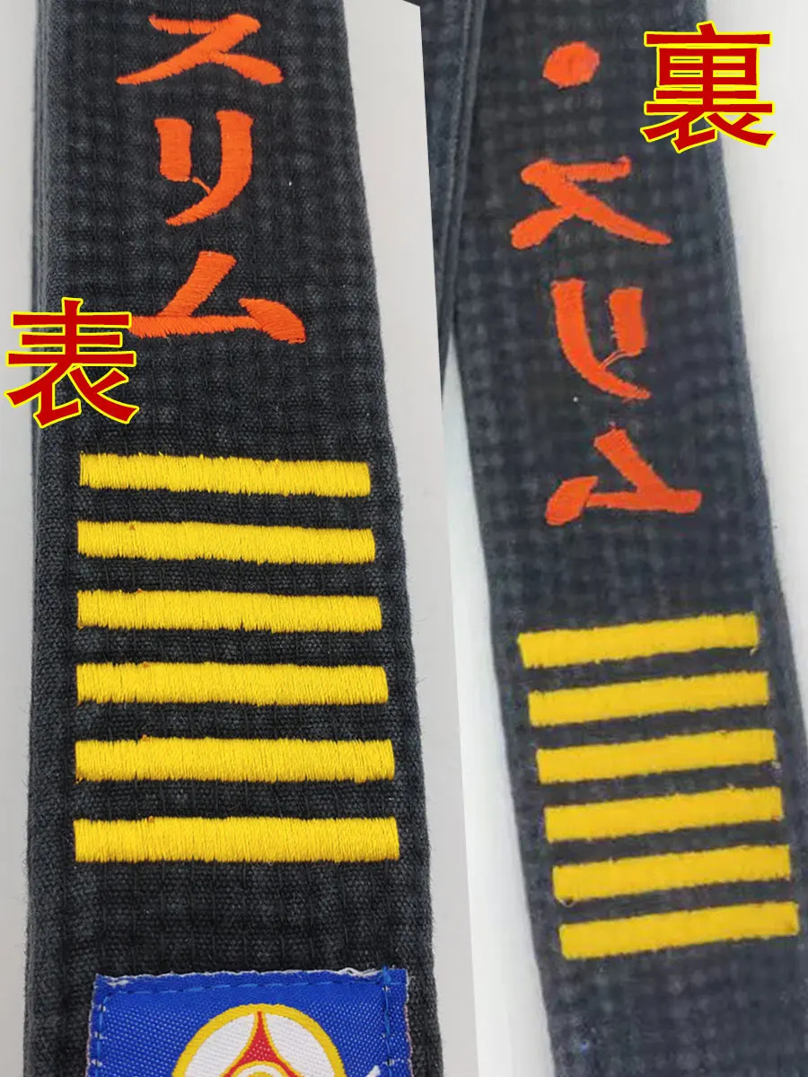 International Karate Federation Kyokushin Black Belt Embroidery Japanese Martial Arts Sports Coach Waistband Customized Name 5cm