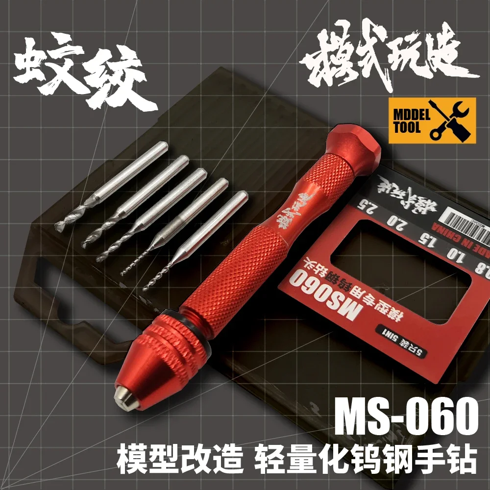 MS060 Hand Drill Set with Drill Bits for Model Hobby Hand Drilling Craft Tools Set