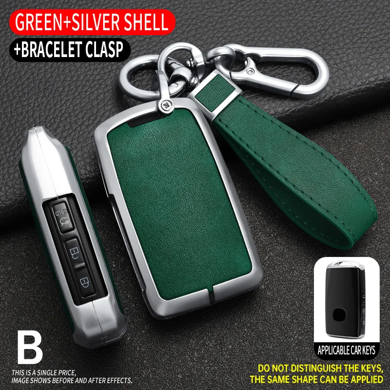 Sleek Car Key Protector Cover for Keyless Fob Accessories