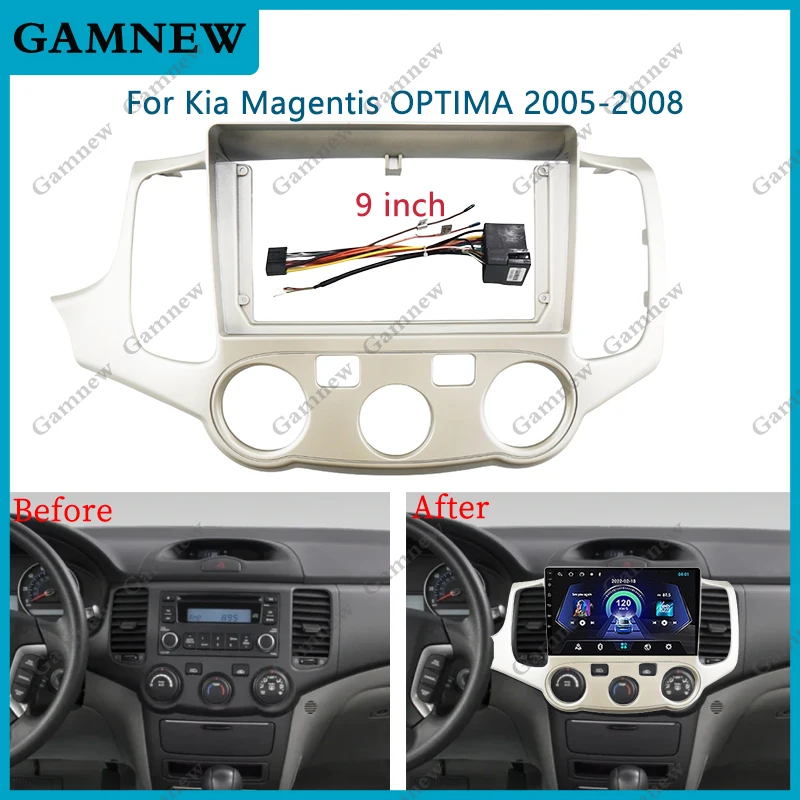 9-дюймовая Автомобильная Рамка адаптер для KIA Magentis Optima 2005-2008 Android Радио Аудио приборная панель комплект