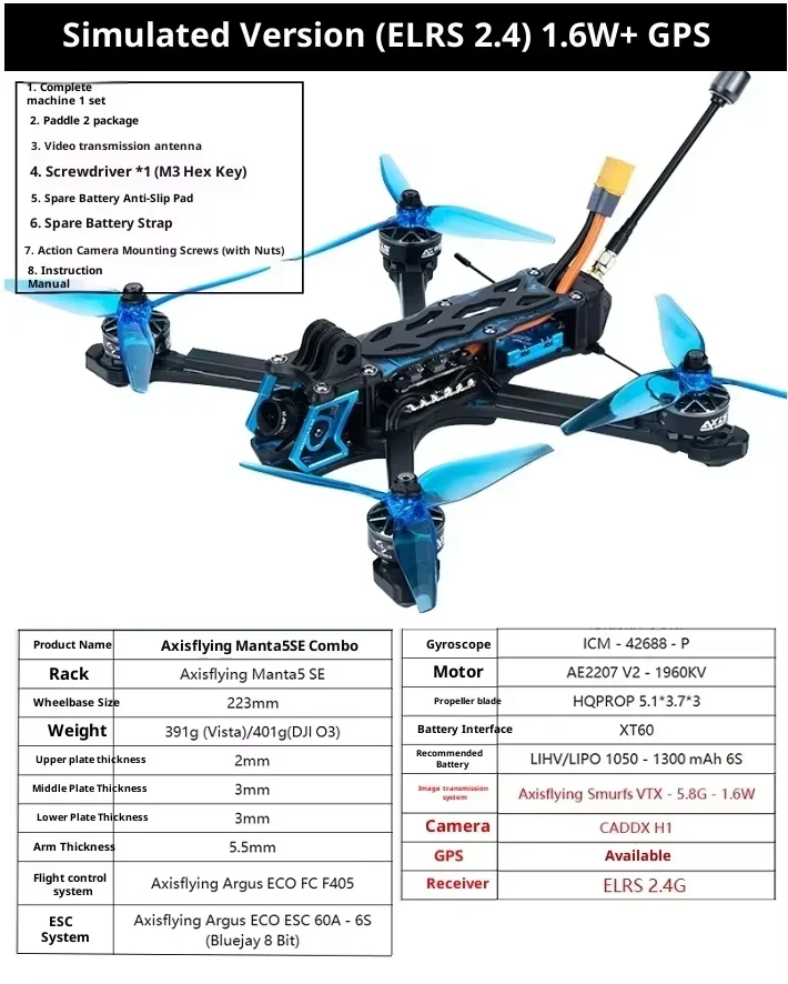 ELRS 2.4G 1.6W GPS