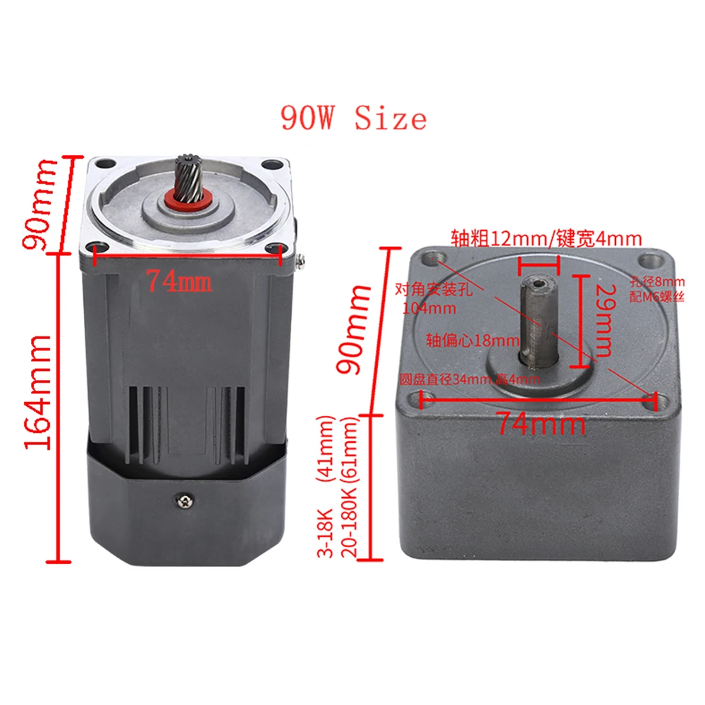 Moteur Couple élevé Monophasé Moteur électrique 90W 220V Réducteur 5K Variateur Vitesse 0-270 Tr/min Régulateur Vitesse Moteur Monophasé