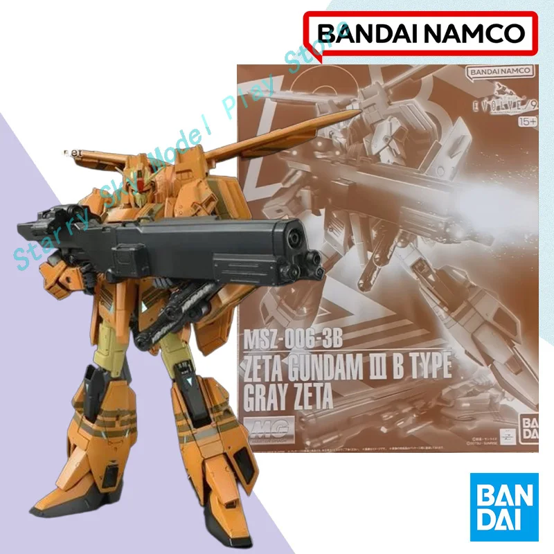 Bandai Original box MG 1/100 MSZ-006-3B ZETA GUNDAM 3B TYPE