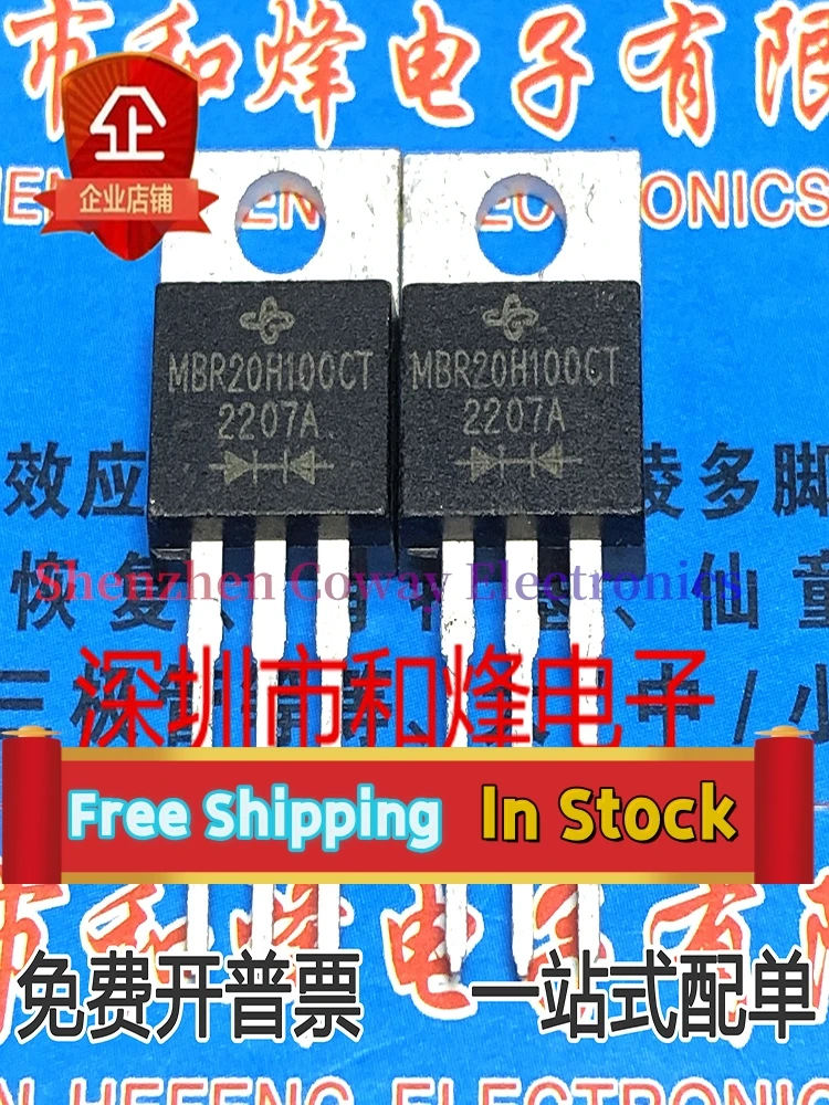 

10 шт.-30 шт. MBR20H100CT TO-220 20A10 0V в наличии Быстрая доставка