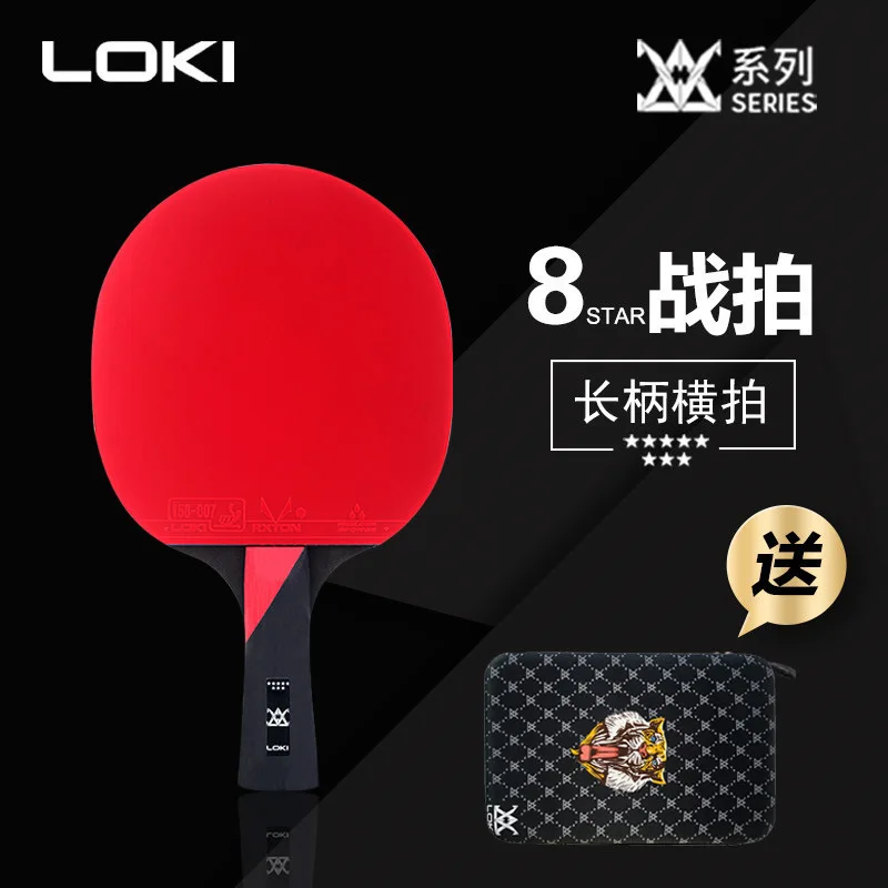 

LOKI Table Tennis Racquet E Series 8-star Table Tennis Racquet Professional Pure Wood 7-layer Bottom Single Racquet