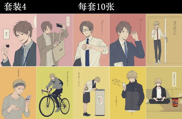 Souma Shiki - Cool Doji Danshi Poster for Sale by Arwain