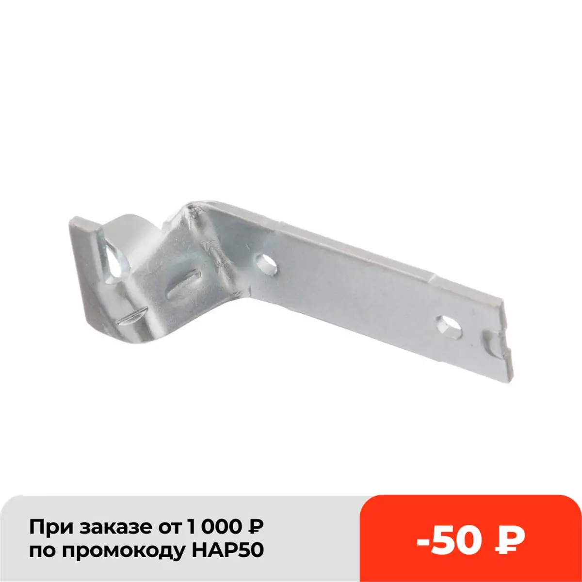 Петля двери (верхняя правая) для холодильников Bosch | Бытовая техника