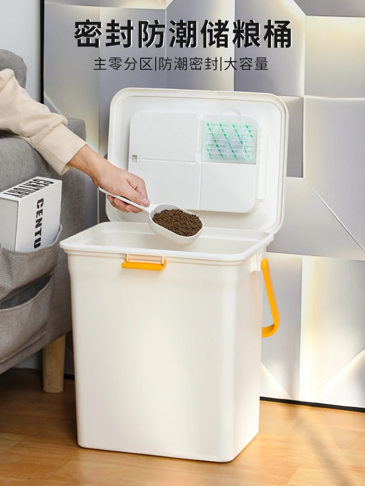 

The product can be customized.Cat food storage barrel dog food cat vacuum sealed barrel moisture-proof pet food storage