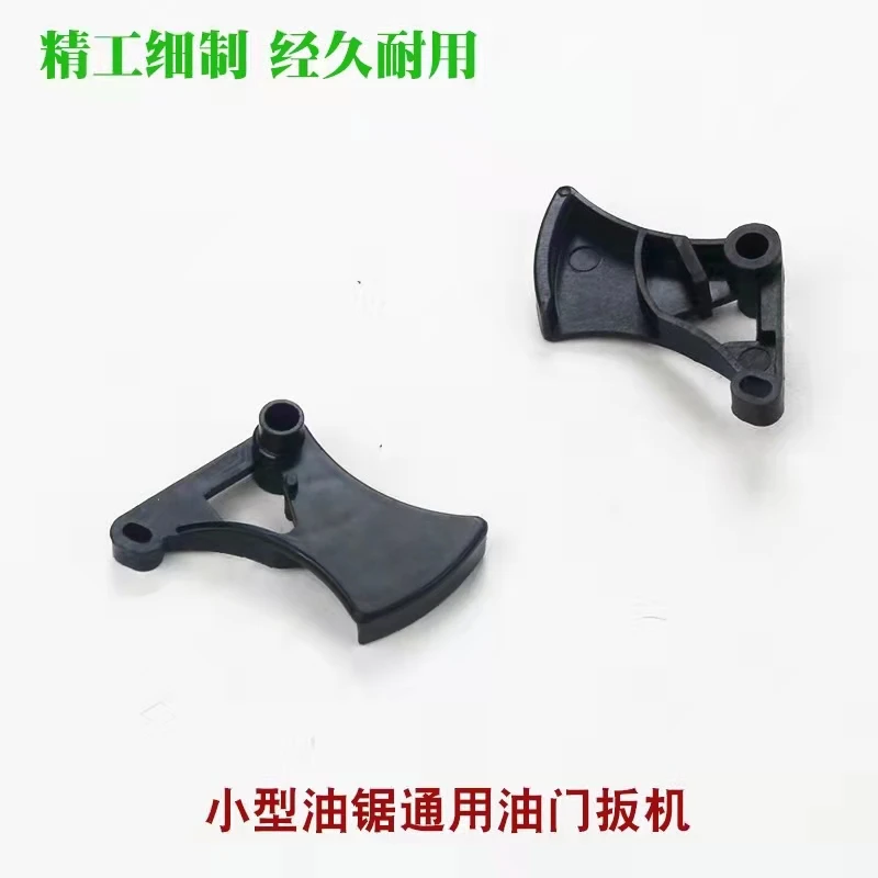 2500 small chainsaw throttle trigger control arm 3600 gasoline saw refueling switch spring bamboo saw acceleration handle throttle return spring governor rod spring link kit for honda gx120 gx160 gx200