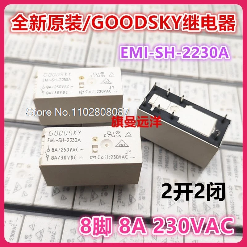 

EMI-SH-2230A 230VAC 8A HF115F-A-230-2ZS4