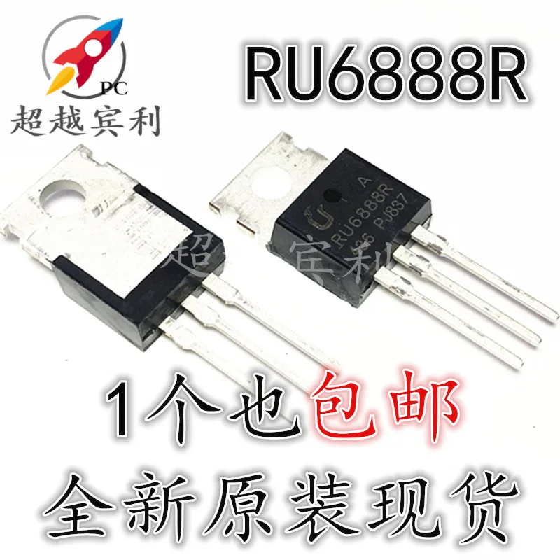 

20PCS/LOT RU6888R TO-220 MOS