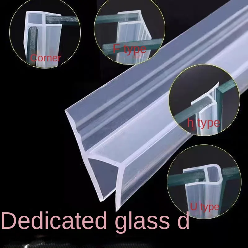 Silicone Shower Screen Seal Sliding Strip Plastic Rubber for Bath Room Door Window Glass Fixture Accessories F/h6/8/10/12MM