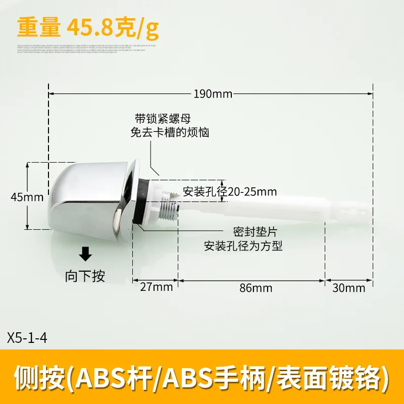 Universal Toilet Flush Levers Side Front Mount Water Tank Replacement Wrench Switch Closestool Push Buttons Bathroom Accessories