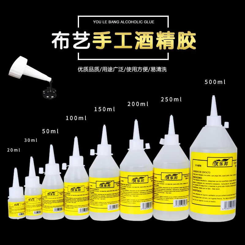 액체 접착제 100ml 알코올 접착제 섬유 접착제 문구 사무실 학교 용품 에폭시 수지 수지 에폭시