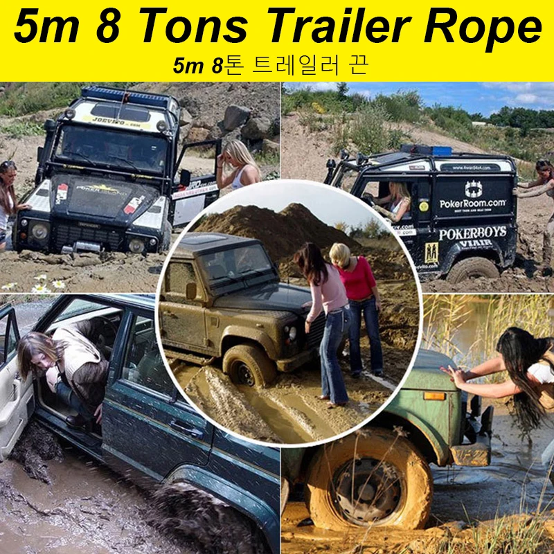 High-Strength Tow Rope, Elongation Towing Rope For Off-Road, Heavy-Duty - View #7