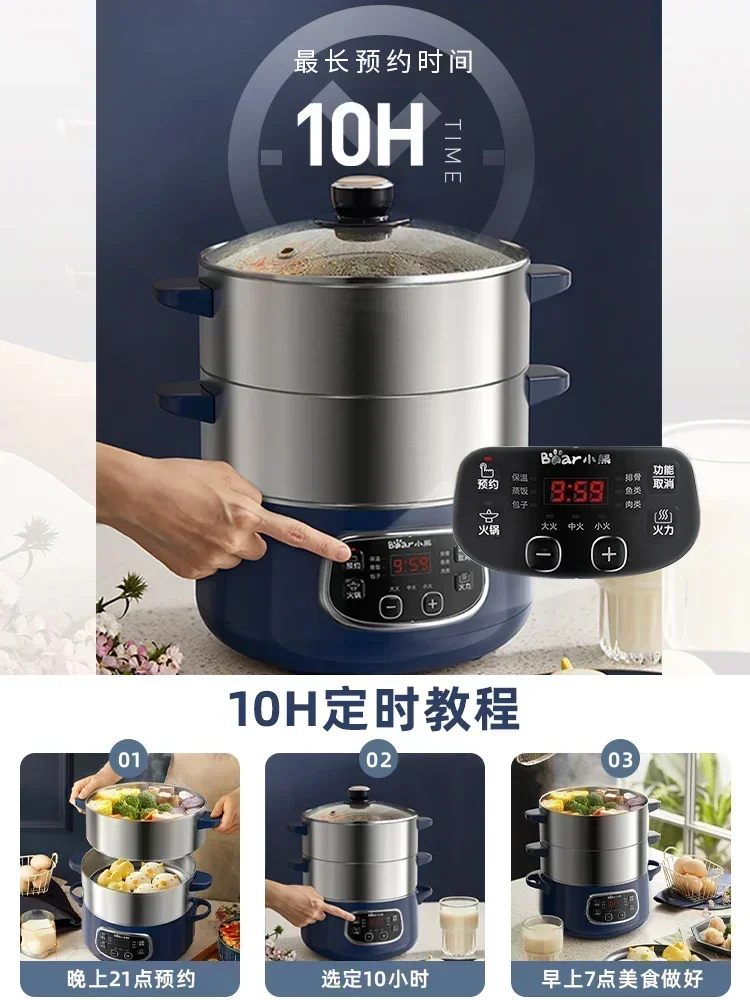Bear Electric Steamer Multi-function Intelligent Stainless Steel Steam Cooker Electric Cooker Steamer Cooker Food Steamer 220V 5