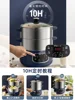 Bear Electric Steamer Multi-function Intelligent Stainless Steel Steam Cooker Electric Cooker Steamer Cooker Food Steamer 220V 5