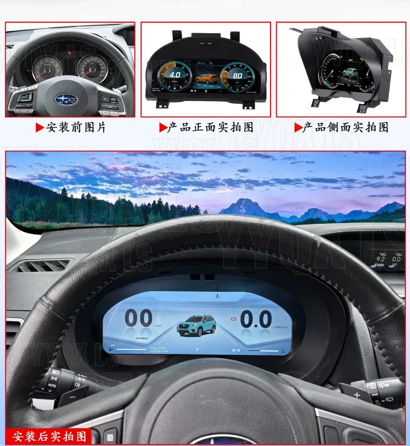 Panel de Instrumentos Digital LCD de 12.3" para Subaru Forester 2013-2018, Cabina Virtual, Odómetro, Velocímetro, Tablero, CarPlay 1