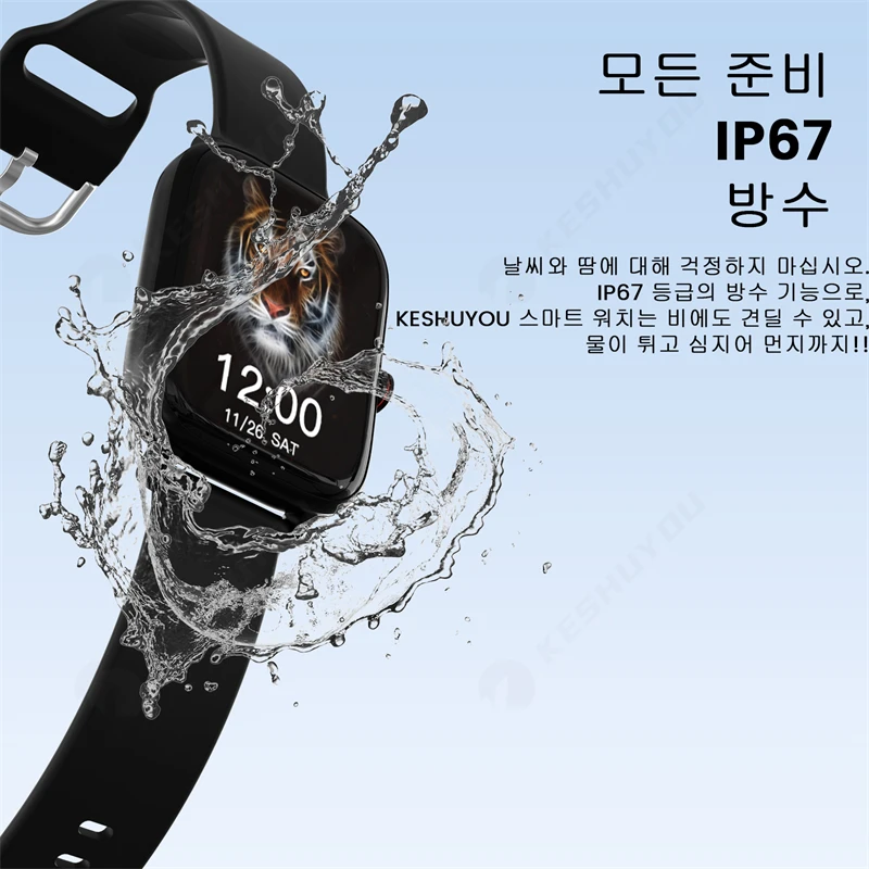 KESHUYOU Ʈ ġ   Smartwatch  ȭ 1.81 ü ġ   ð ȵ̵ iOS ȭ