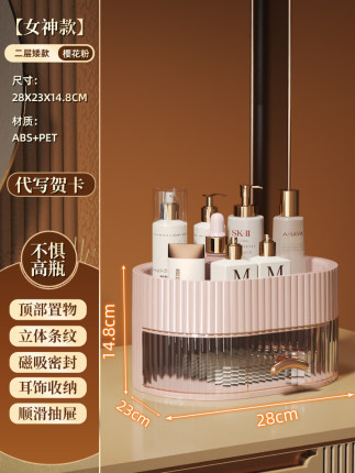 New Acrylic Transparent Cosmetic Storage Box Bathroom Makeup Storage jewelry organizer for cosmetics Box