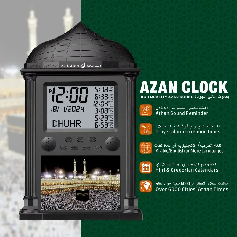 Digital LED Azan Wall Clock Muslim Islamic Islam Stylish Azan Adhan Prayer Reminder Alarm Mosque Wall Clock Prayer Time Hijri - Image 4