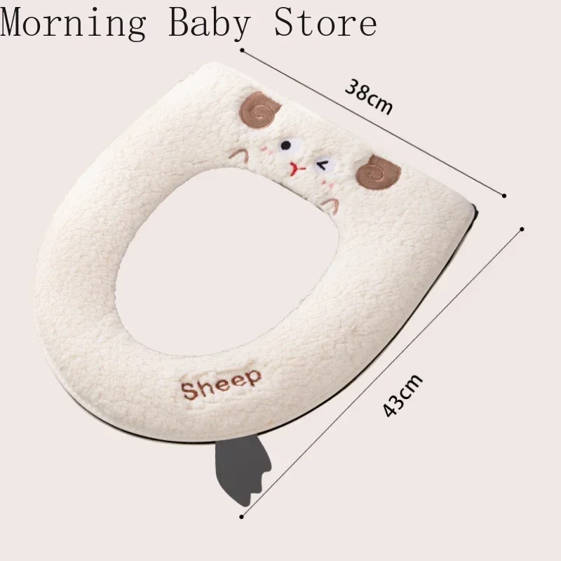 Universal Zipper Toilet Seat Cover Cartoon Sheep Lamb's Wool Waterproof Toilet Mat Bathroom Accessories