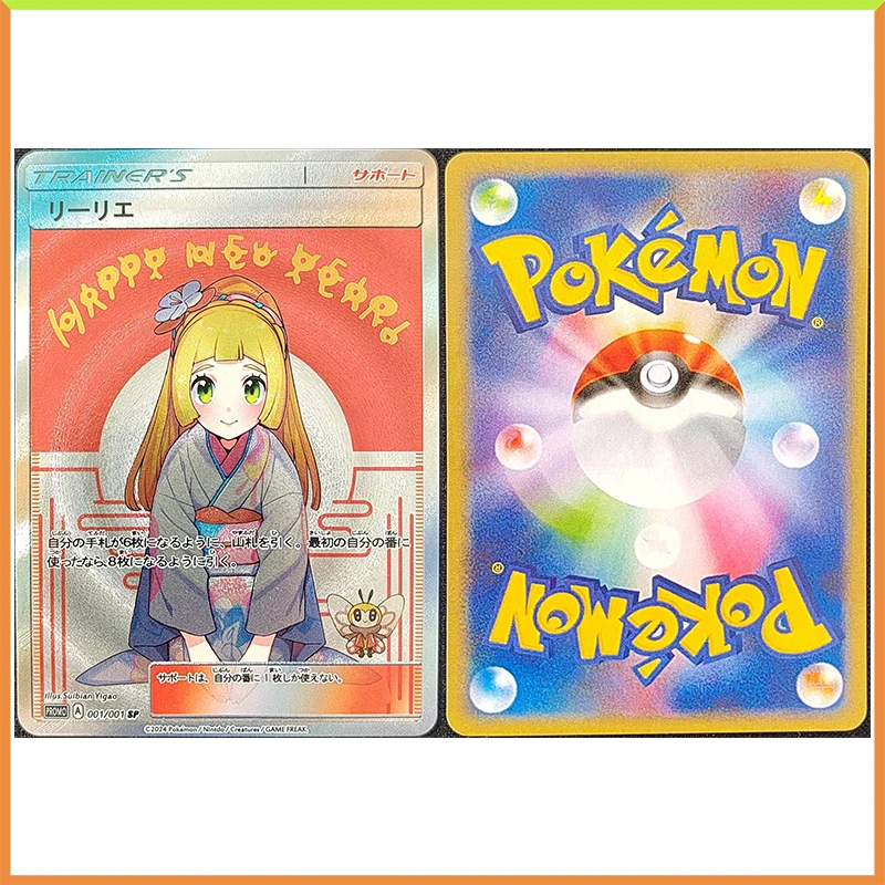 

Аниме Покемон DIY ACG настольная боевая игра рефракционная фольга Игрушки для мальчиков Lillie коллекционные карты подарок на Рождество, день рождения