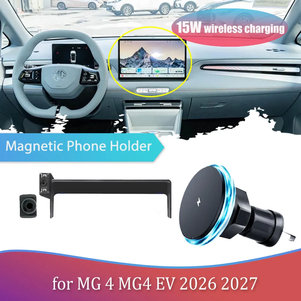 MG 4 MG4 EV Urban 20262028 12.8인치 스크린용 차량용 휴대폰 거치..
