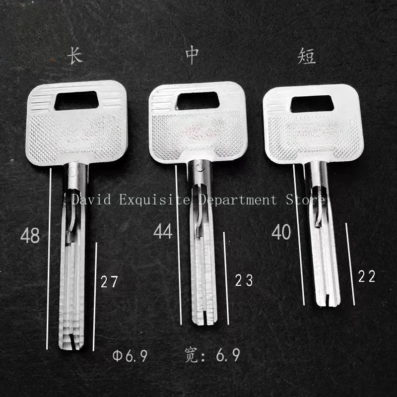 Best quality AFS Cylinder House Home Door Key blanks Locksmith Supplies Blank Keys 20 pcs/lot