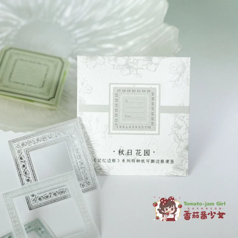 23pcs/lot Memo Pads Material Paper Memory border Junk Journal Scrapbooking Cards Retro Background Decoration Paper 3