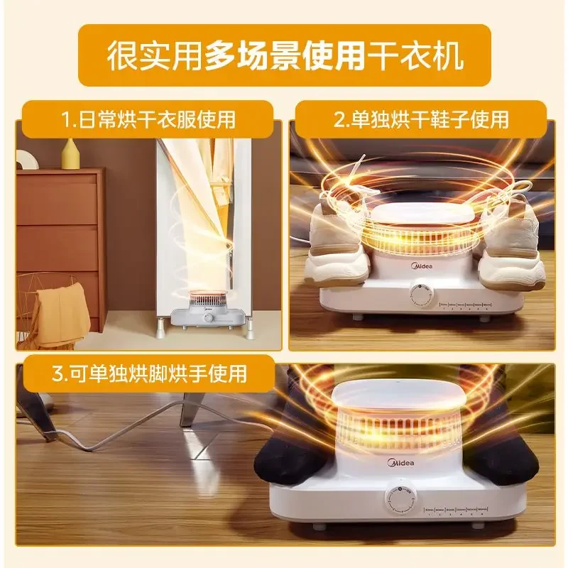 Midea dryer household foldable portable cloth cover for baking quick-drying clothes artifact small dormitory wardrobe 3