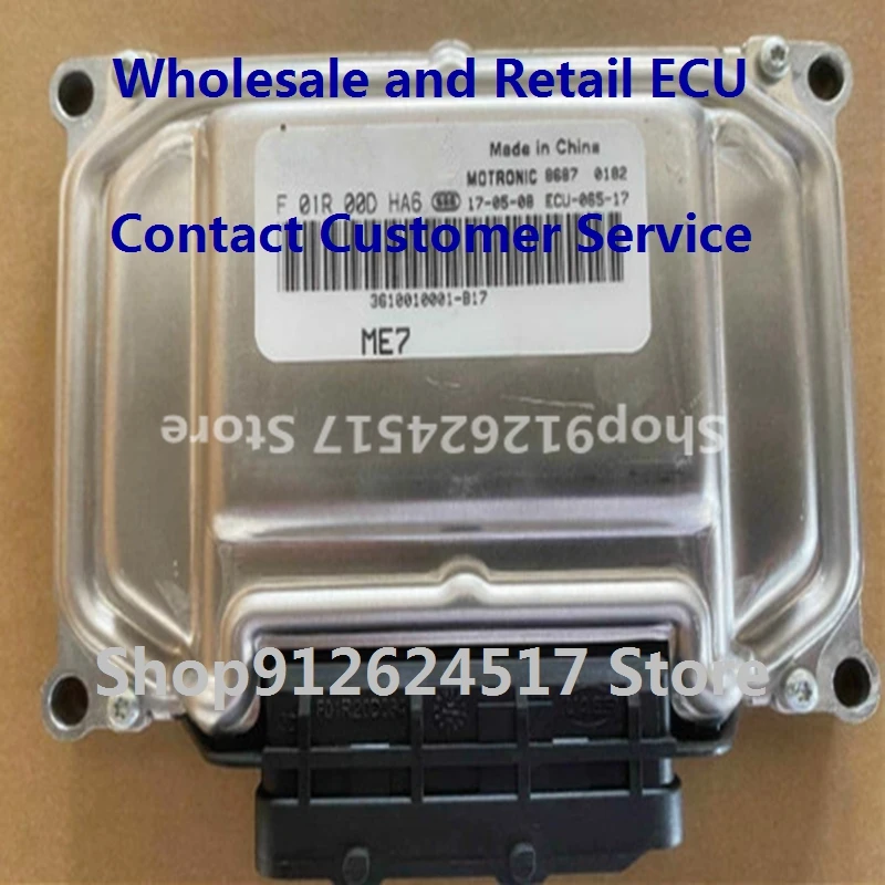 

Electronic Control Unit Car Accessories ME7 ECU For/Golden Dragon F01R00DHA6 3610010001-B17 F01RB0DHA6/F01R00DZ95 F01RB0DZ95