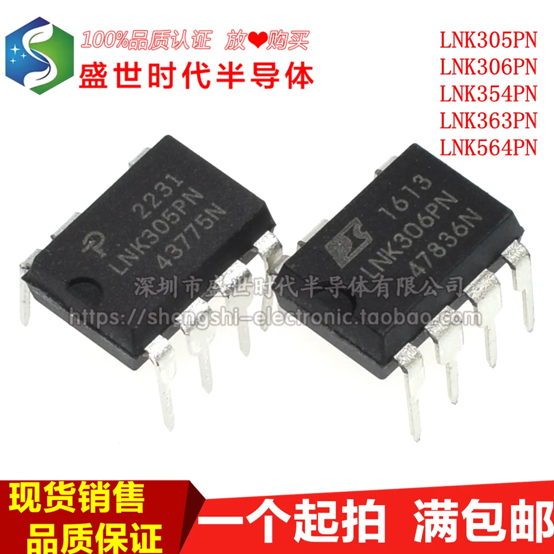 

10PCS/LOT LNK305/306/354/363/564PN DIP-7