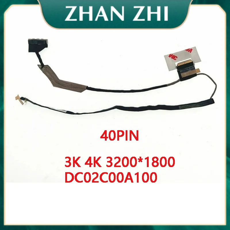 

Новый ЖК-кабель для ноутбука HP ZBOOK 15 G2 QHD UHD 3K 4K 3200*1800 DC02C00 A100